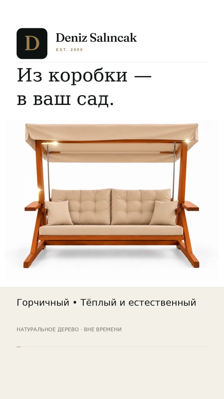 Mihenk 2400 — от коробок flat-pack до сборки